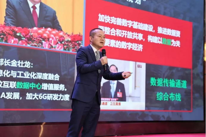 勇立潮头，共启新章|希达电子亮相智慧传输行业发展趋势论坛