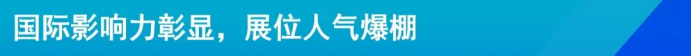 信达光电实力亮相2025年深圳ISLE展会
