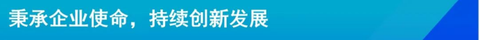 信达光电实力亮相2025年深圳ISLE展会