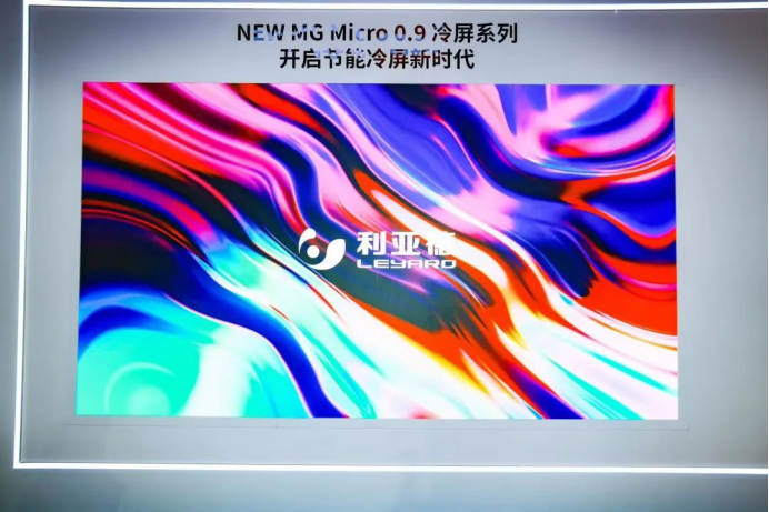 Infocomm China 2025 | 利亚德多领域创新成果闪耀，引领视听行业新变革
