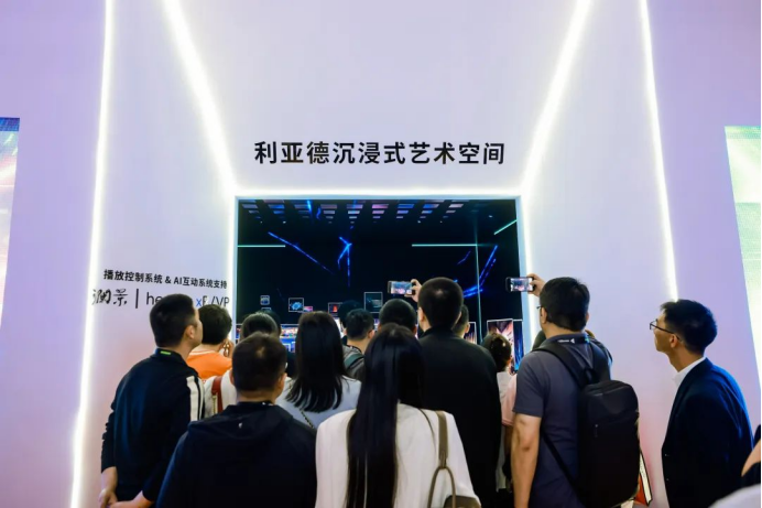 Infocomm China 2025 | 利亚德多领域创新成果闪耀，引领视听行业新变革