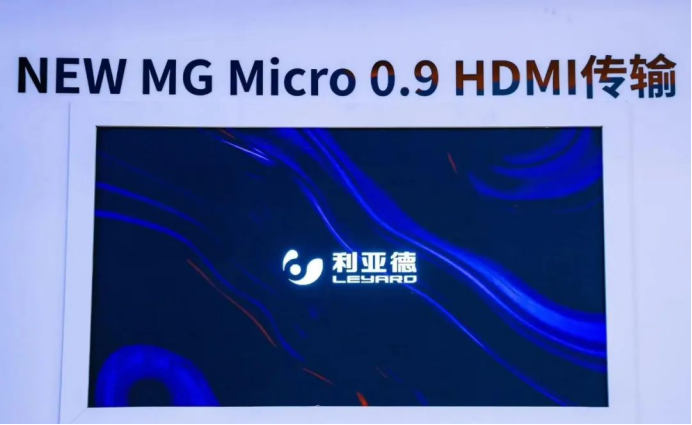Infocomm China 2025 | 利亚德多领域创新成果闪耀，引领视听行业新变革