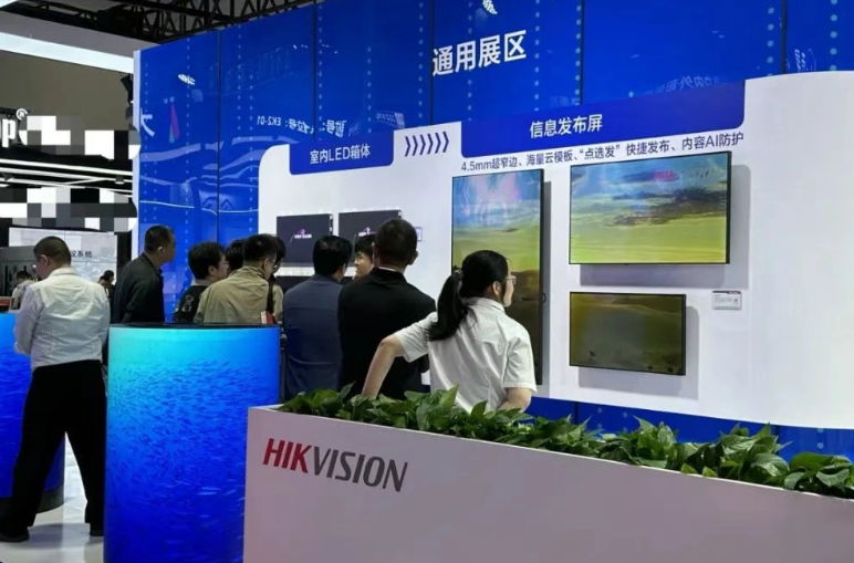 海康威视闪耀北京InfoComm展：场景化智慧音视频引爆沉浸式体验，云上逛展同步开启