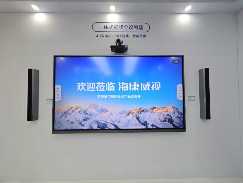 海康威视闪耀北京InfoComm展：场景化智慧音视频引爆沉浸式体验，云上逛展同步开启