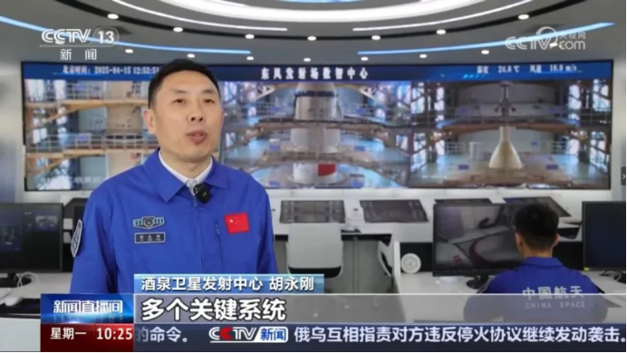 逐梦苍穹，探索不停|联建光电助力神舟二十号载人飞船成功发射