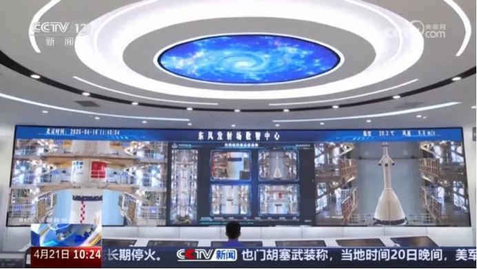 逐梦苍穹，探索不停|联建光电助力神舟二十号载人飞船成功发射