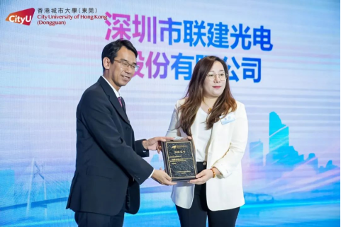 【凝八方力量，成教育大业】联建光电向香港城市大学（东莞）捐赠高清LED大屏