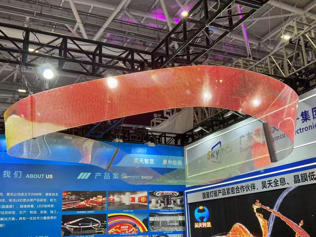 昊天电子：深耕LED透明屏领域，以专业实力雕琢卓越品质