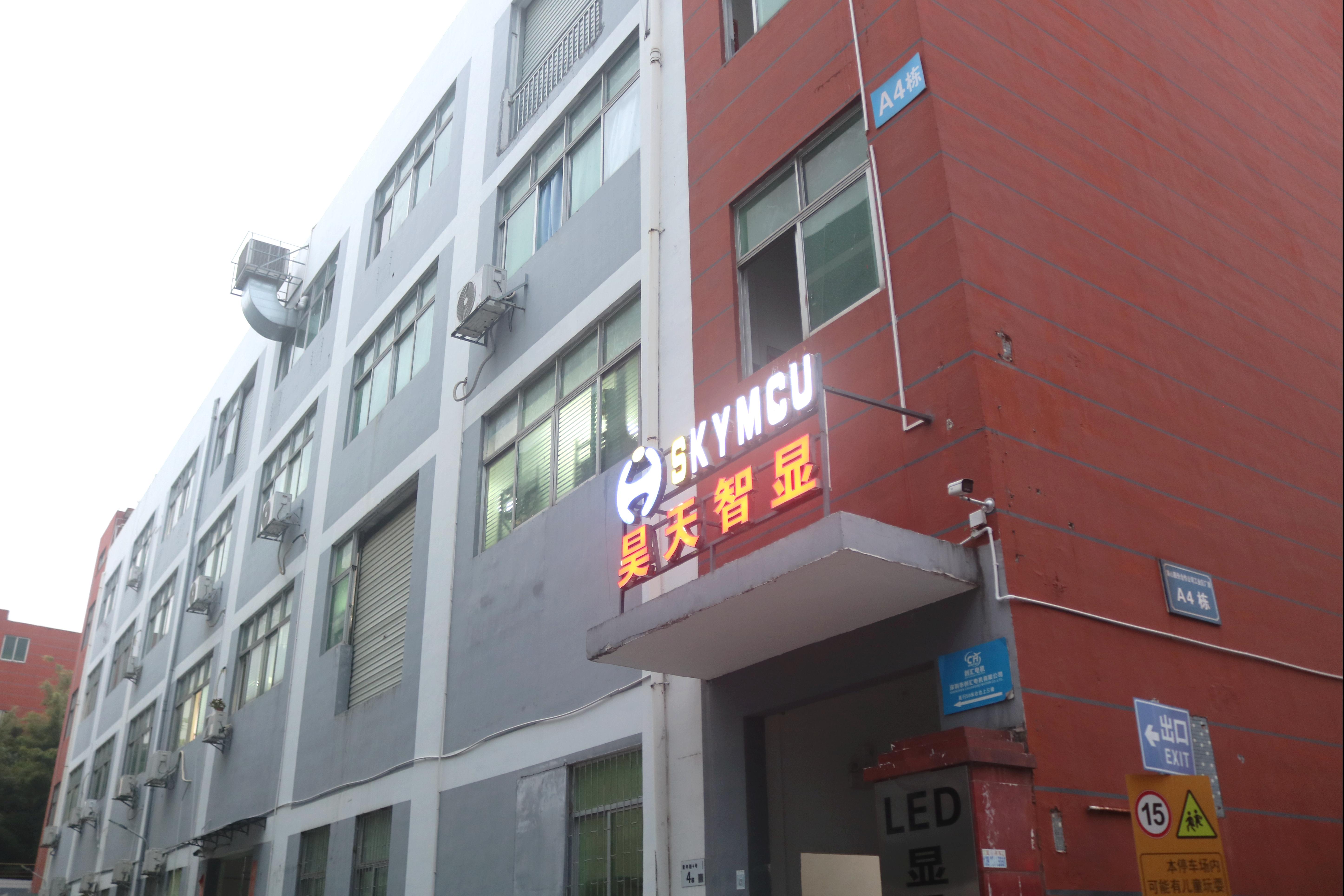 昊天电子：深耕LED透明屏领域，以专业实力雕琢卓越品质