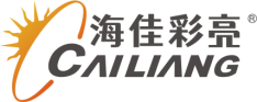 品牌盛会十佳品牌——海佳彩亮