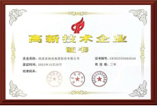 品牌盛会十佳品牌——海佳彩亮