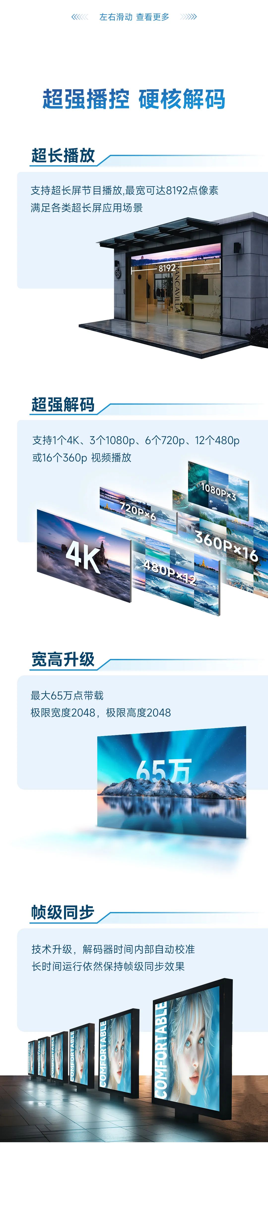  诺瓦星云 | TB20 / TB10 全面升级 实力焕新