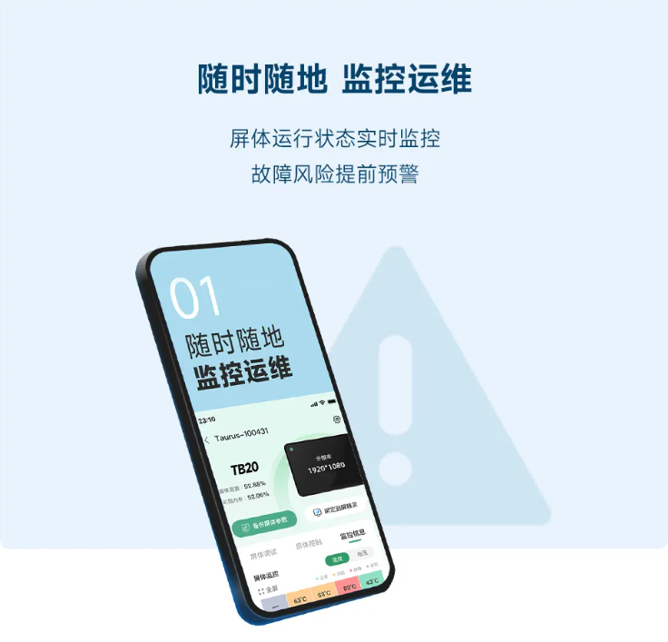  诺瓦星云 | TB20 / TB10 全面升级 实力焕新