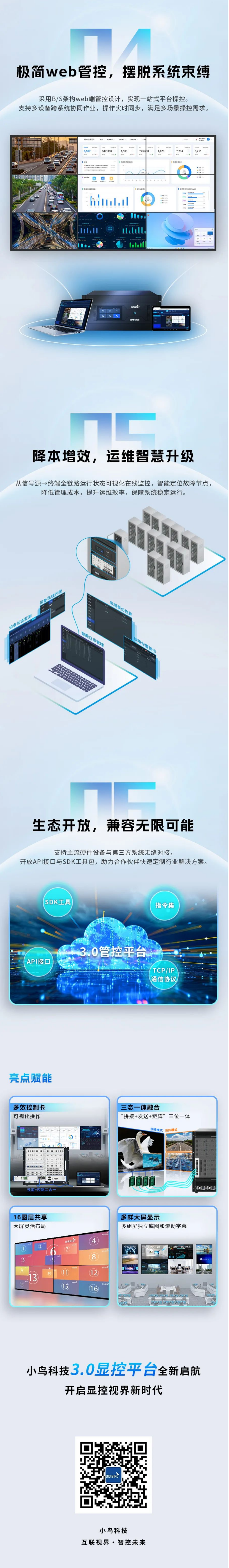 VWC3拼控焕新登场 | 智控重构 体验新生