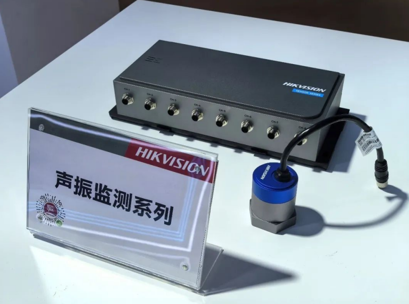 “智水”有方！海康威视大模型解码水利数智化，亮相天津水博会
