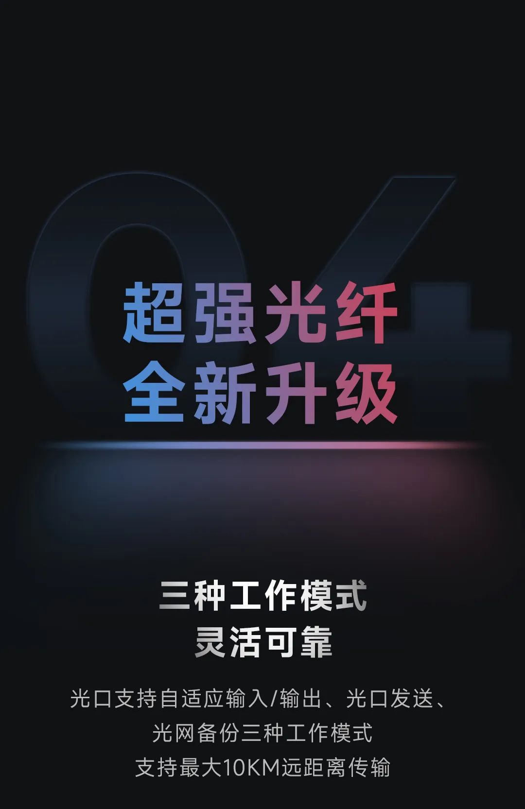 全新K40 | 实力升级 智简不凡
