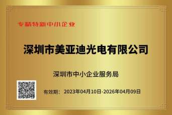 美亚迪