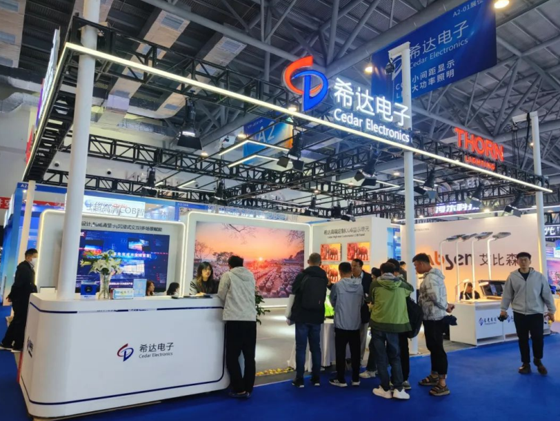 希达电子携手索恩照明闪耀2025长春光博会，展示前沿显示与照明成果