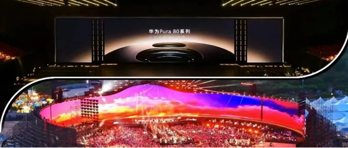 光祥科技闪耀双盛会：抖音毕业歌会×华为Pura 80发布会，打造顶级视觉盛宴