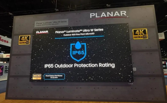 利亚德Planar震撼亮相美国InfoComm 2025，高端显示矩阵引领视听新纪元
