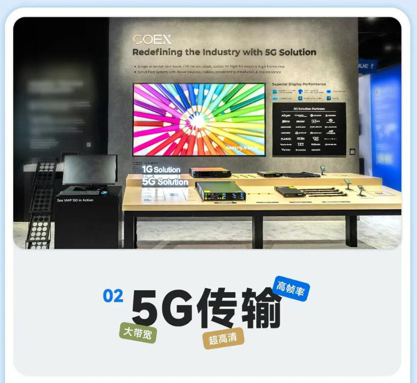 诺瓦星云：2025北美IFC，关键词___？