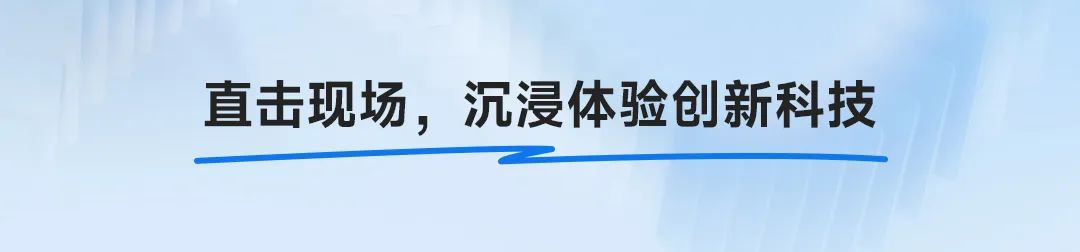诺瓦星云：2025北美IFC，关键词___？