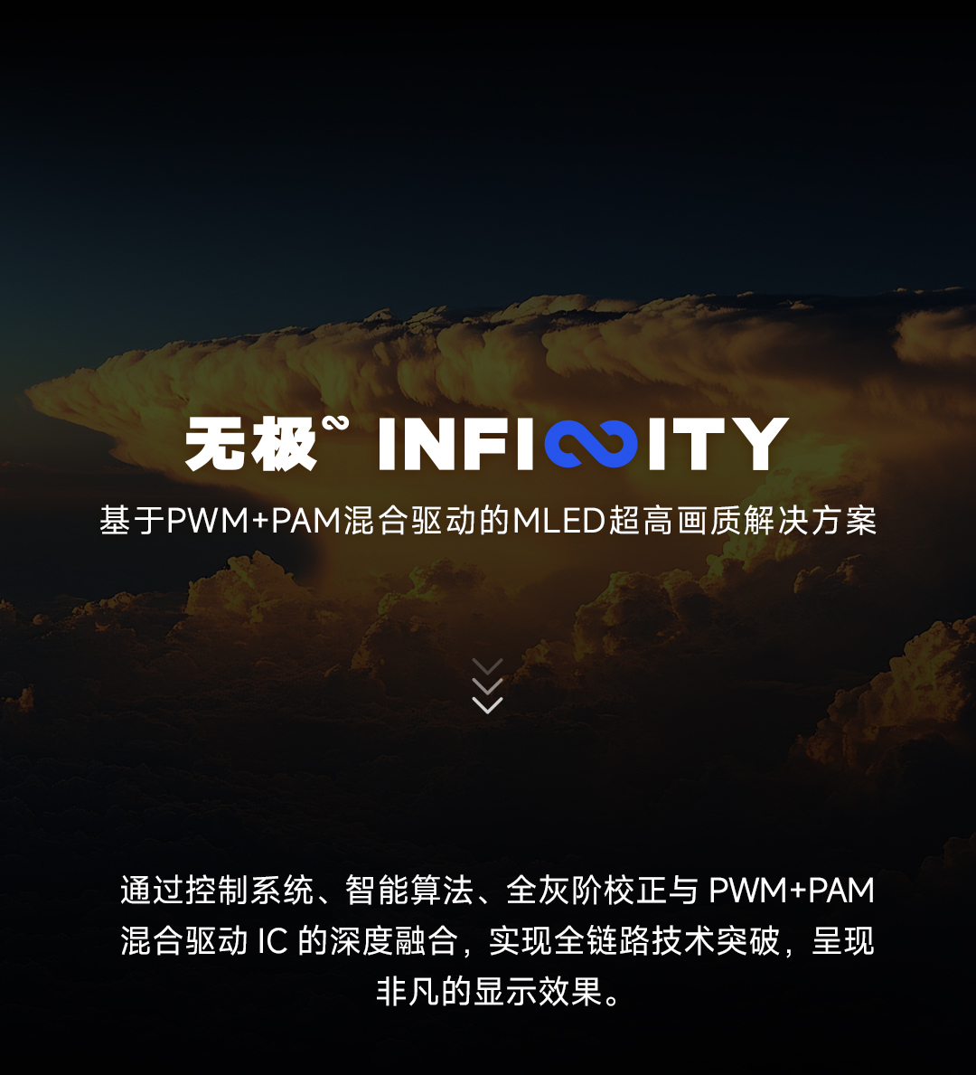 海外首秀！无极Infinity重磅亮相InfoComm Orlando 2025
