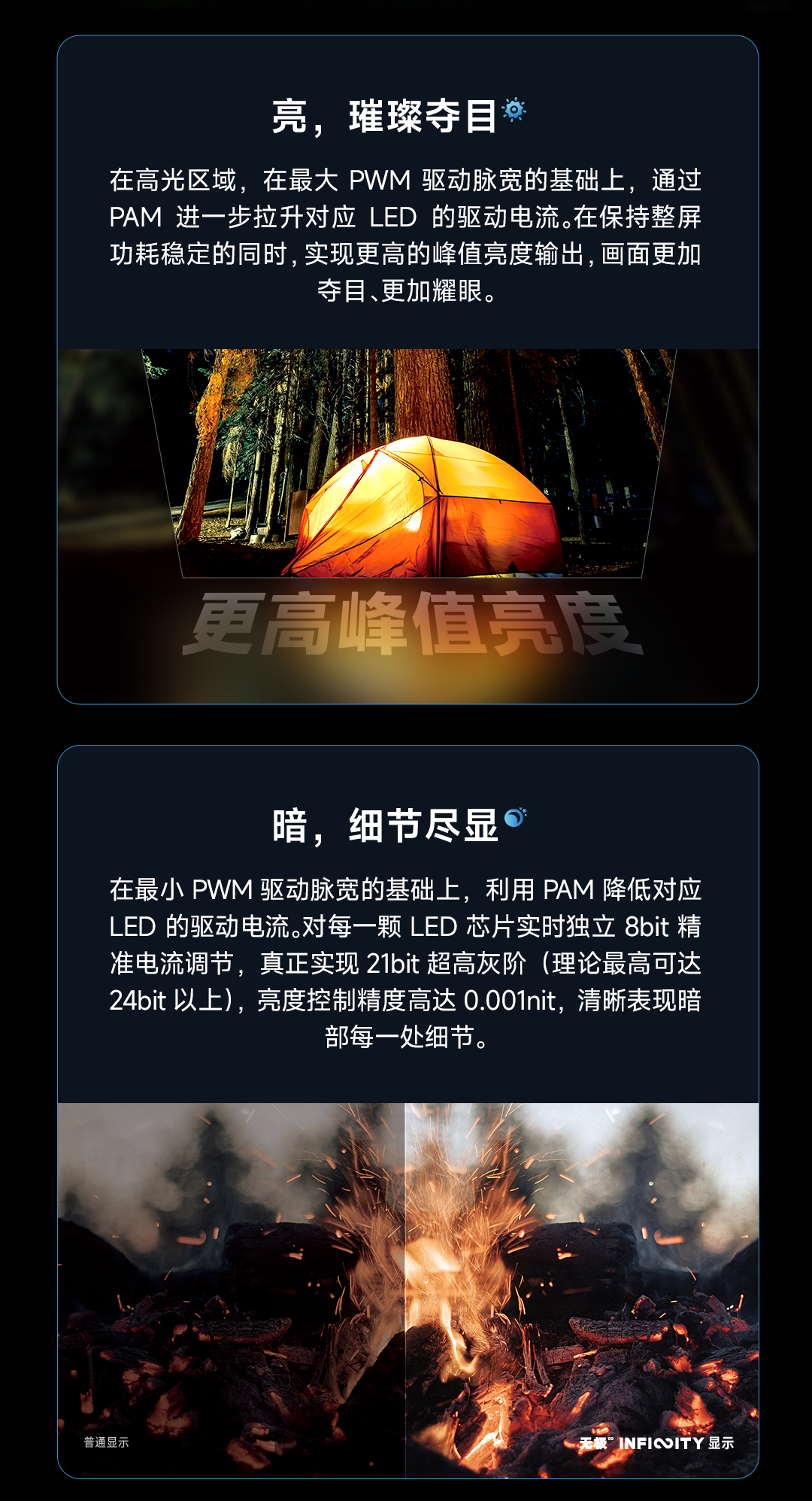海外首秀！无极Infinity重磅亮相InfoComm Orlando 2025