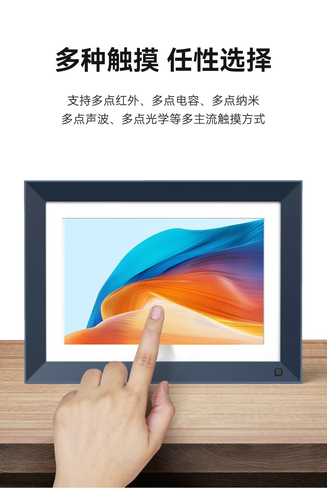 灰度科技：平台首发eDP点屏方案，全新LCD数码相框主板133TE震撼上市！