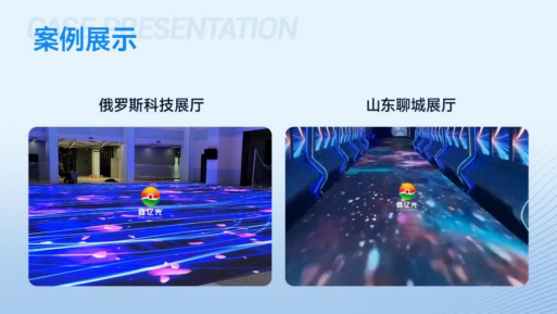 鑫亿光|GOB高端地砖屏
