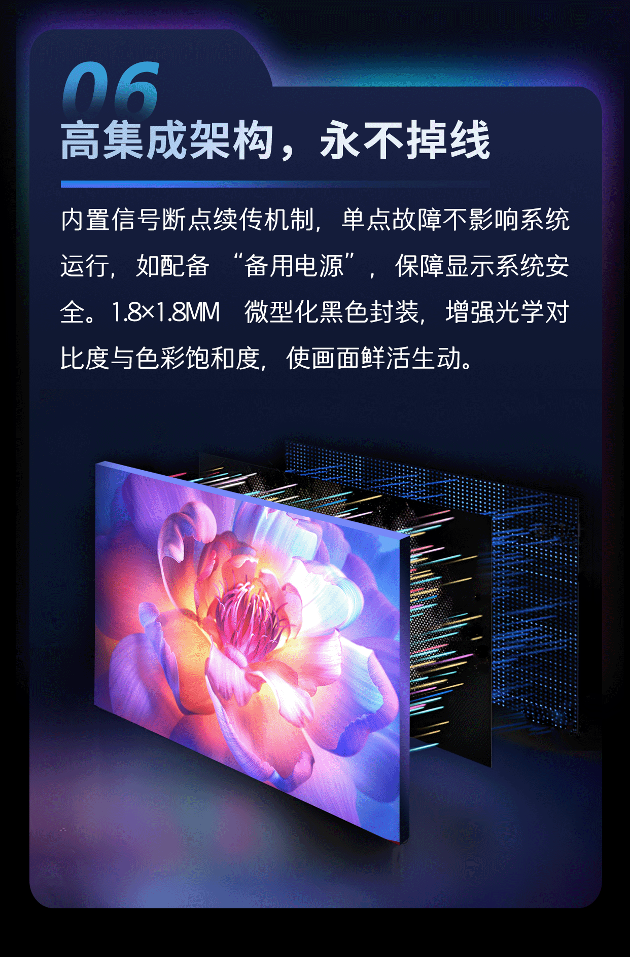 重新定义 LED 显示精度！高科华兴幻彩 1717 新品强势来袭！