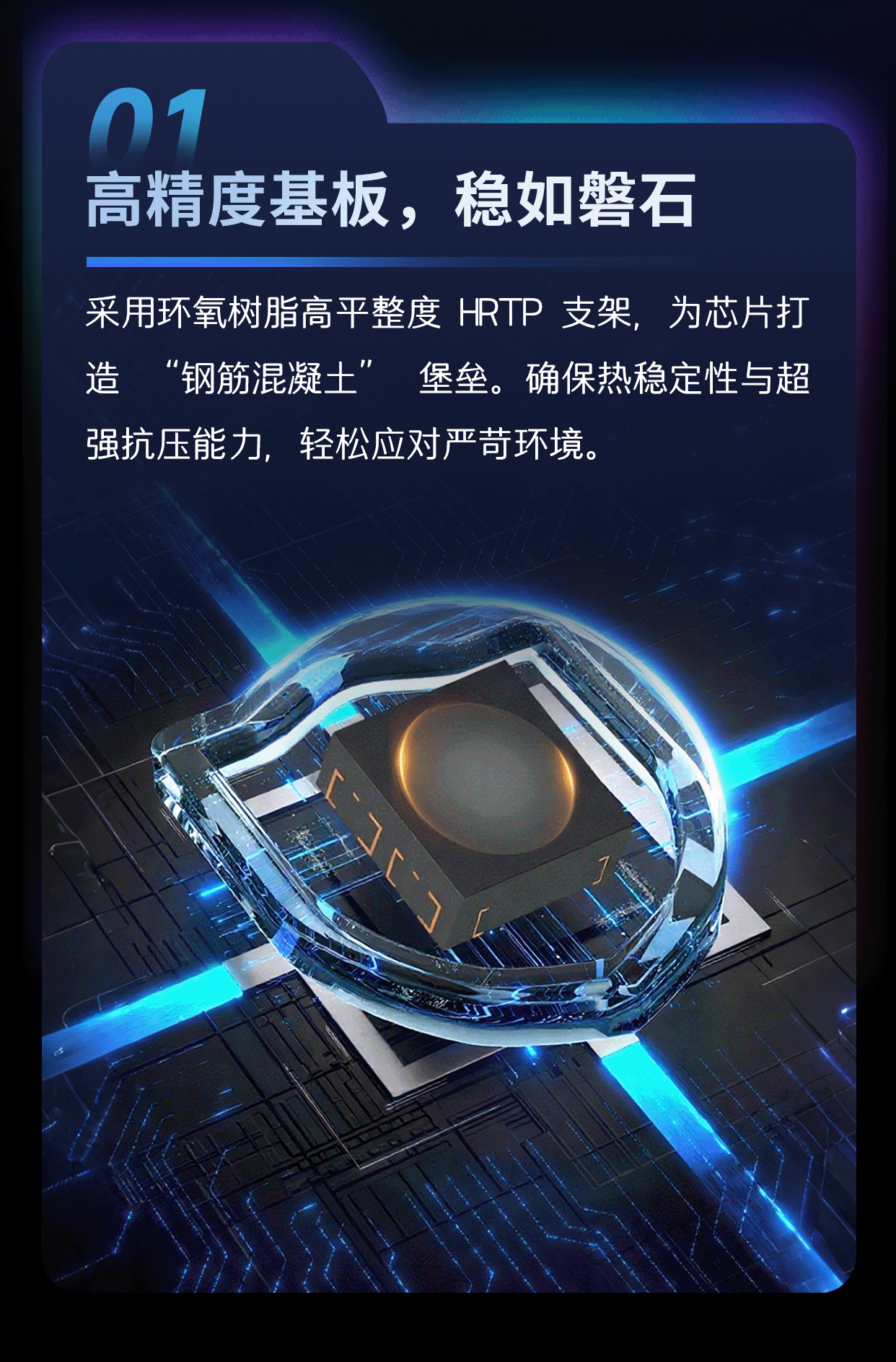 重新定义 LED 显示精度！高科华兴幻彩 1717 新品强势来袭！