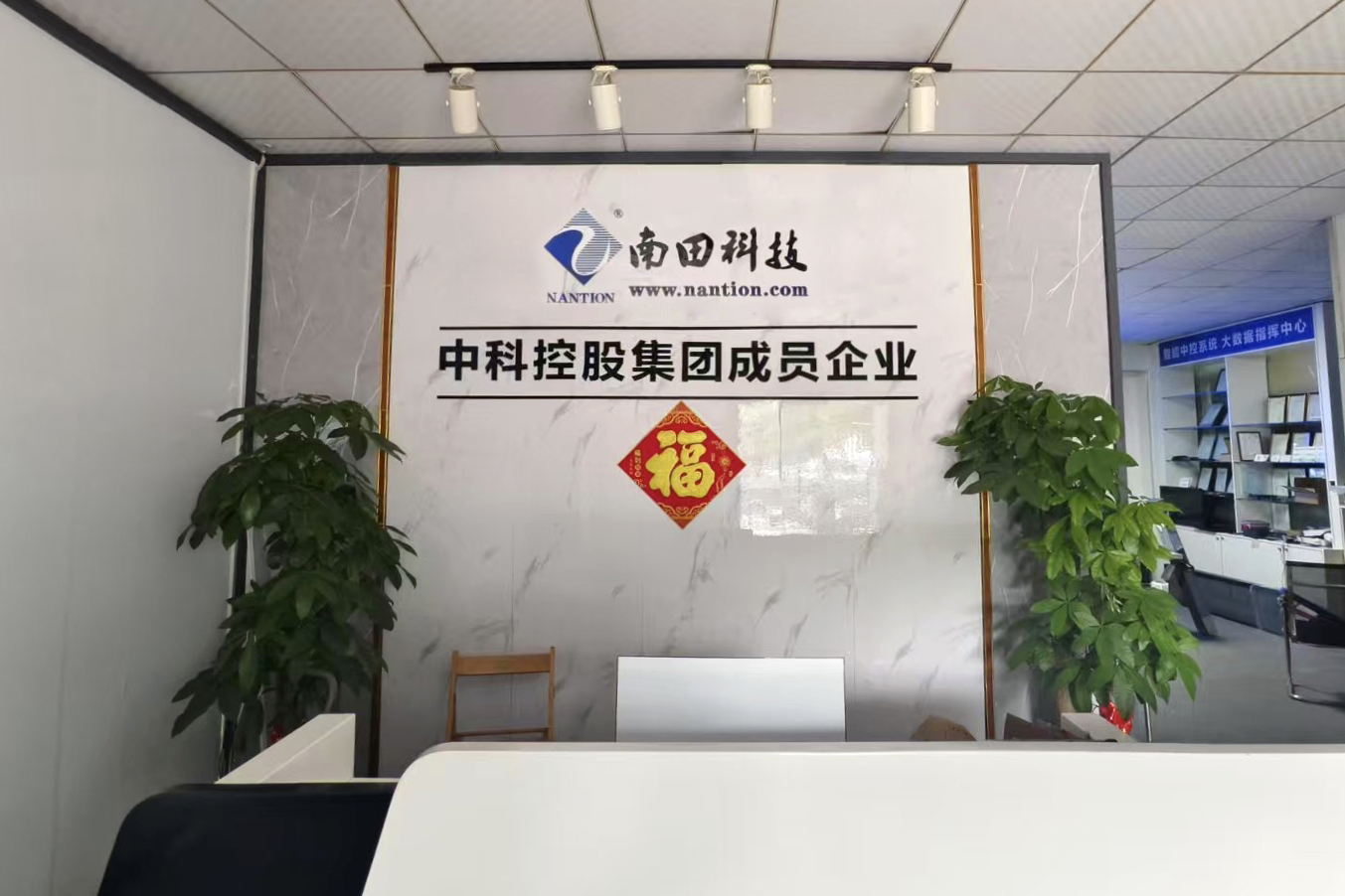 南田科技：以技术赋能 LED 显示，做显示屏背后的 “智能大脑”