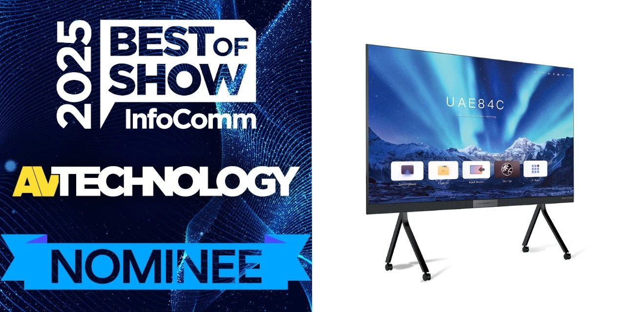 青松光电 “135寸LED一体机” 荣膺 InfoComm USA 2025最佳产品奖