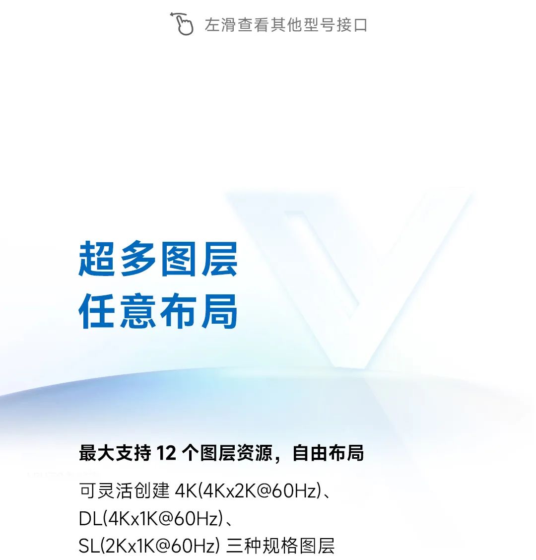 V系列 | 全新上市 实力Max
