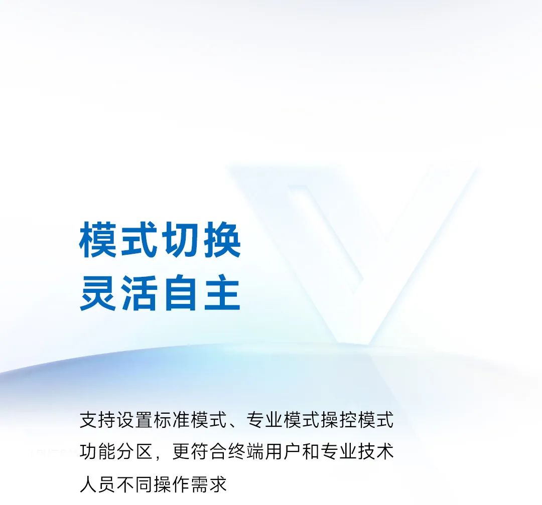 V系列 | 全新上市 实力Max