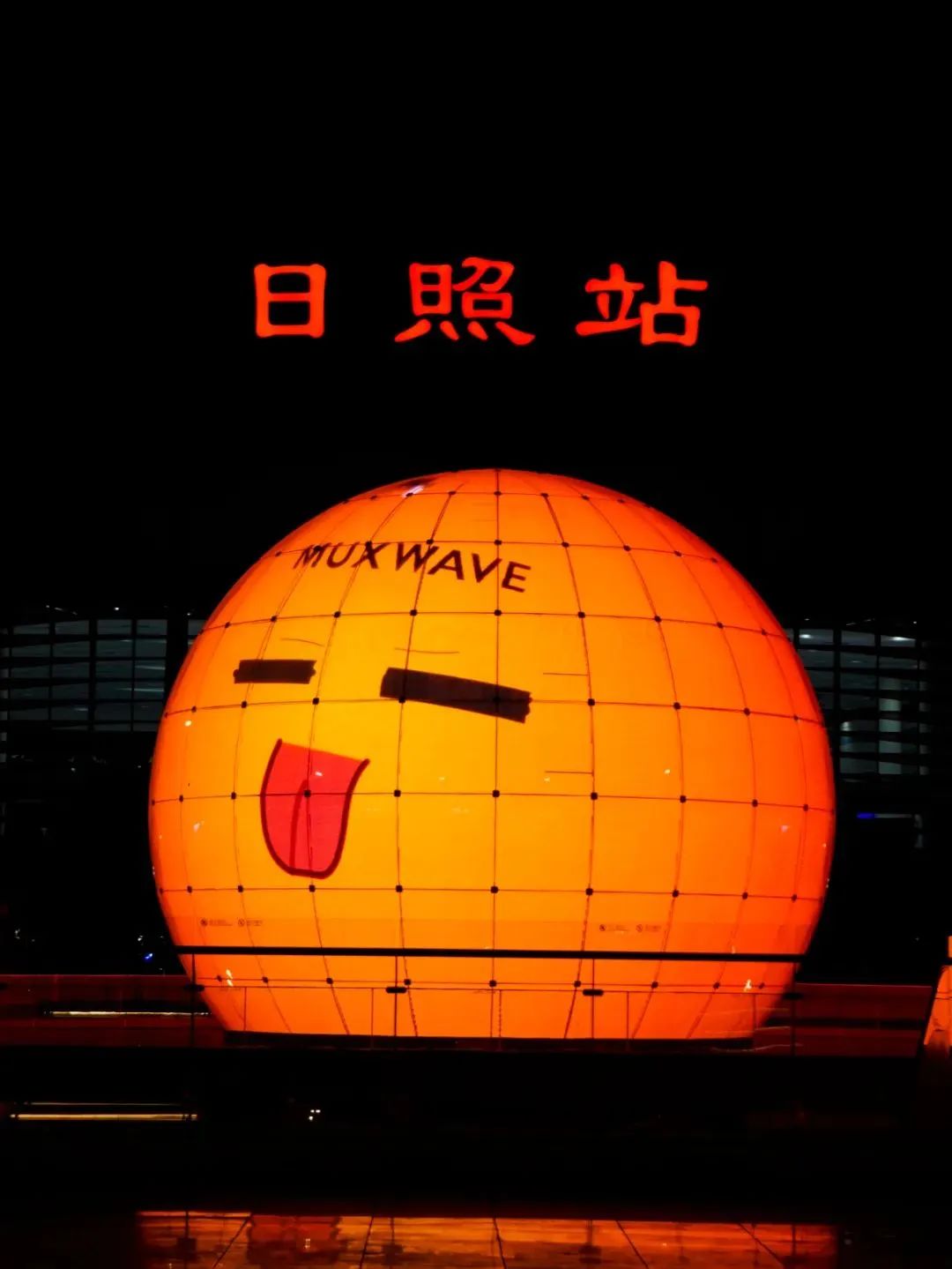项目案例 | 美矽微首个球形全息隐形屏落地日照！