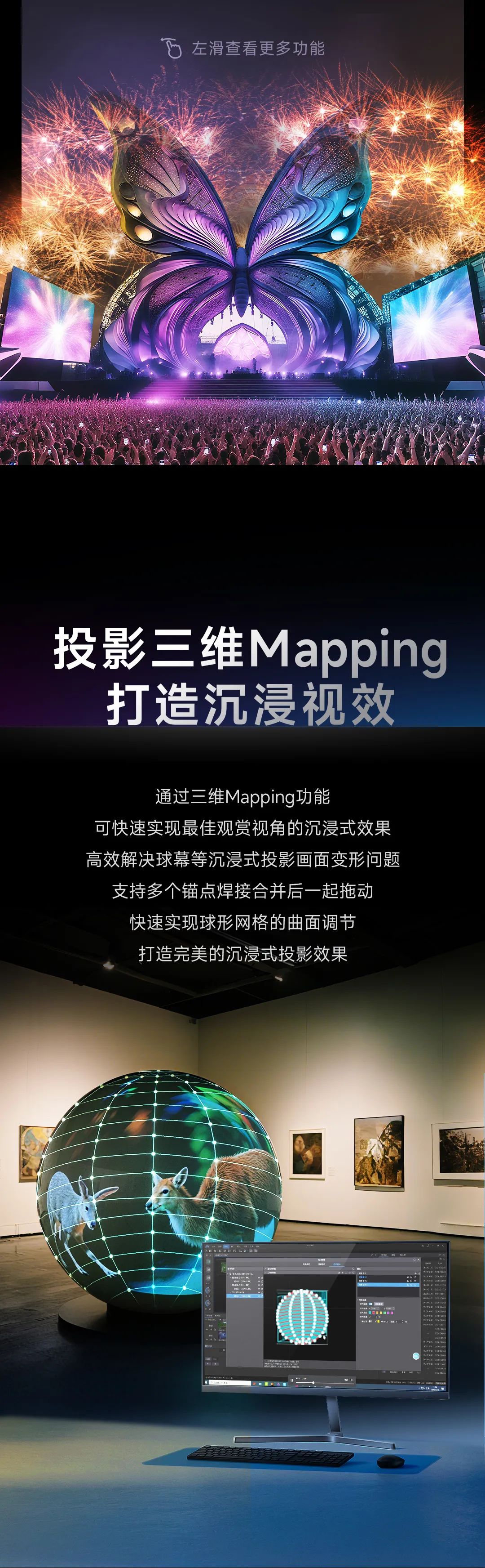 Kompass FX3 Pro | 全面焕新，解锁无限创意