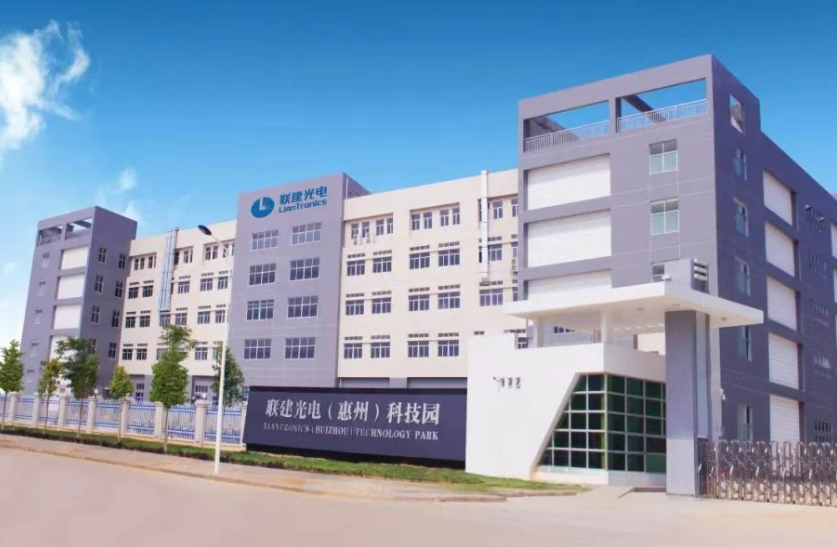 联建光电坚持以品质为初心，推动企业高质量发展