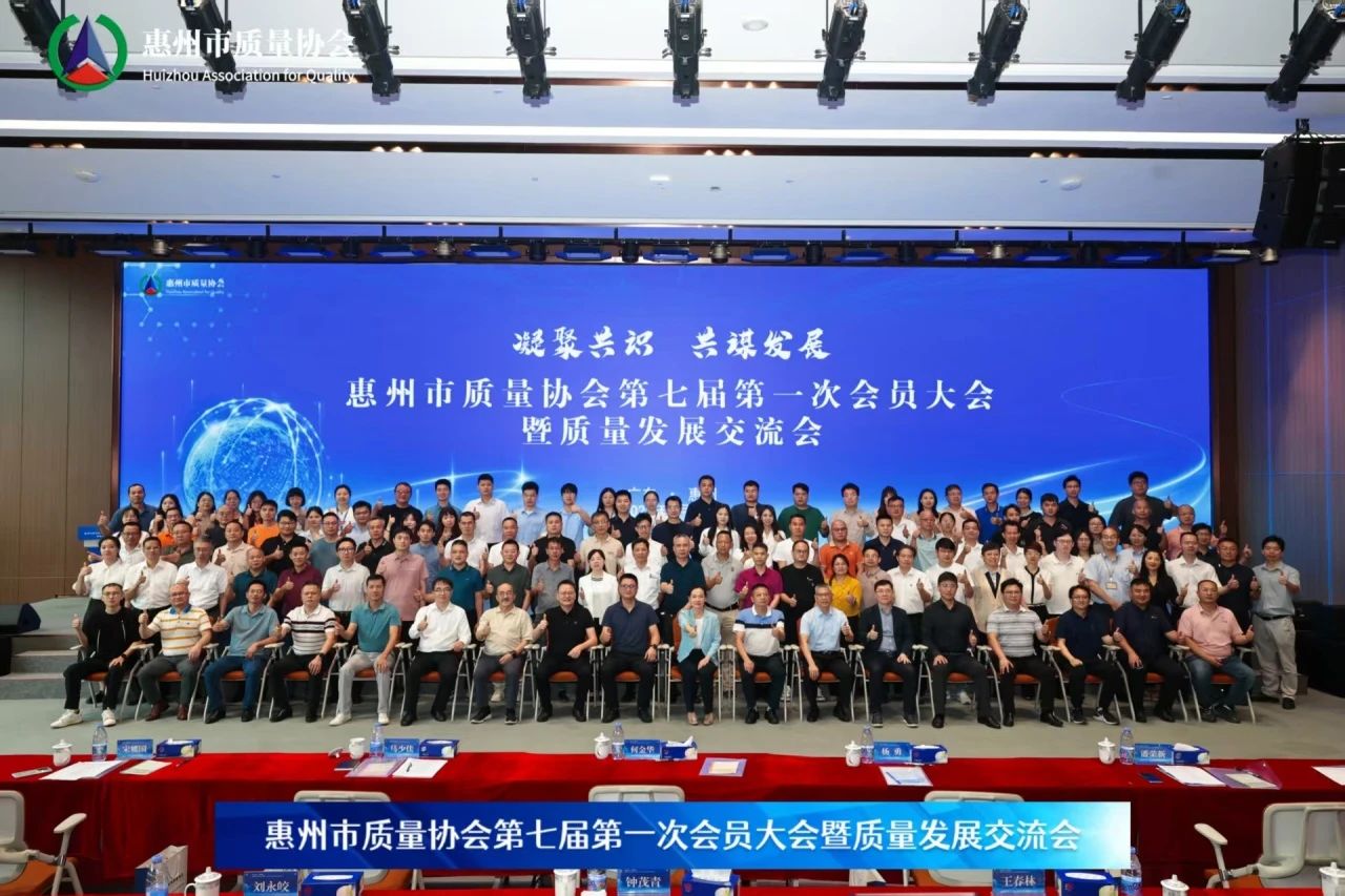 联建光电坚持以品质为初心，推动企业高质量发展
