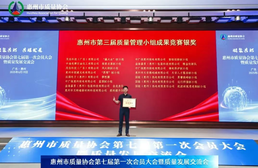 联建光电坚持以品质为初心，推动企业高质量发展