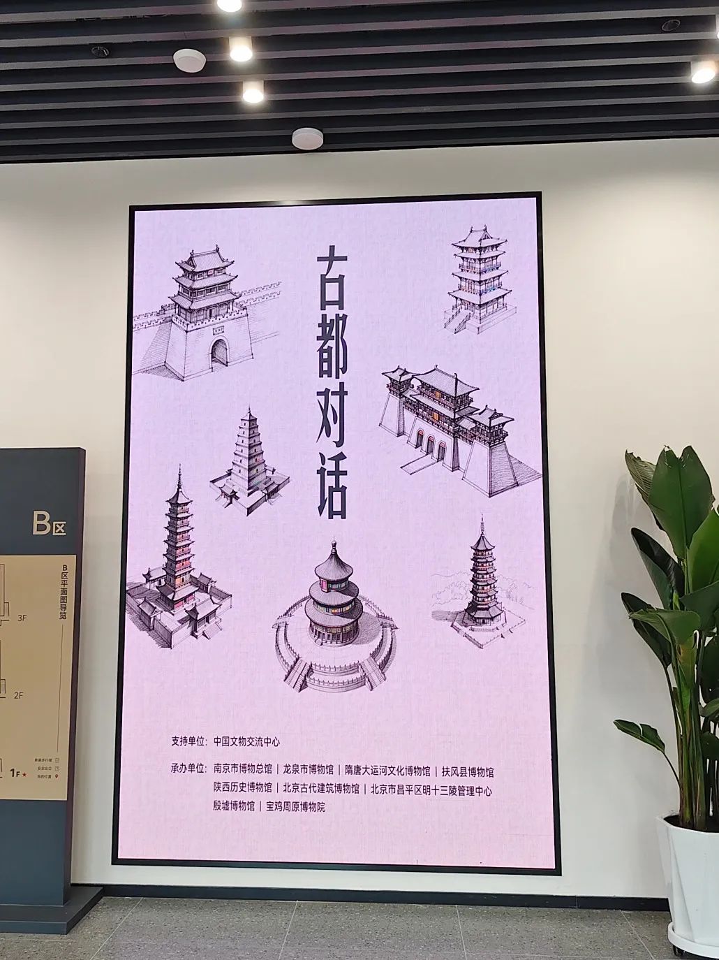 长春历史文化博物馆盛大启幕，希达电子超高清显示点亮城市记忆