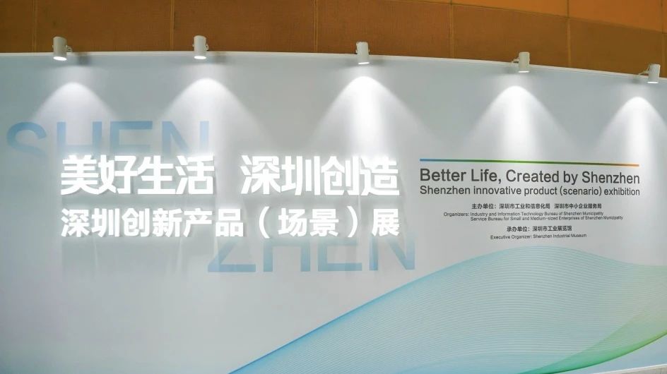 美矽微单端控制1080P超长透明隐形模组，亮相深圳市工业展览馆