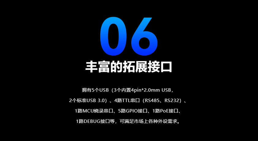 灰度科技 | AI终端主板3576V发布！高算力NPU+真4K解码，打开商显AI生态新想象！