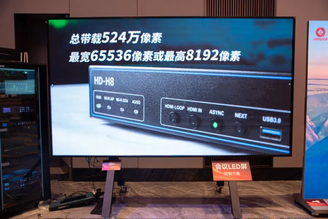 “焕新·共融”——灰度科技广州办事处开业盛典暨LED&LCD显示控制系统新品发布会圆满落幕！