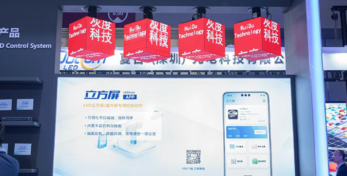 灰度科技ISLE 2025 | 以极致创新，诠释未来视界！