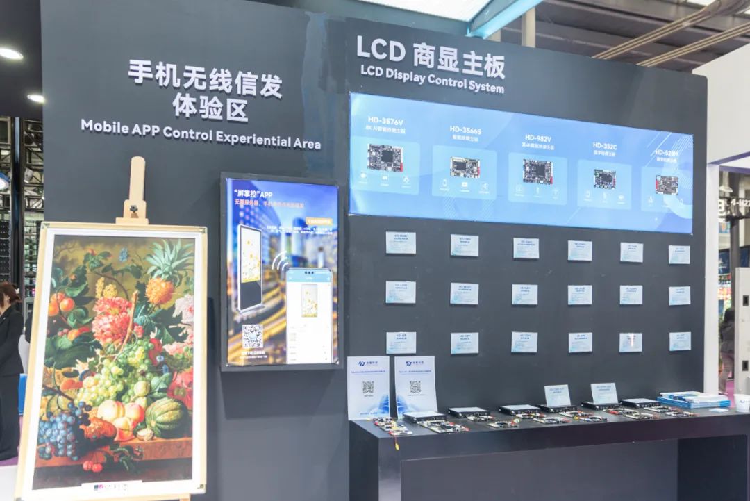 灰度科技 LED CHINA 2025：以创新构筑用户价值新高度