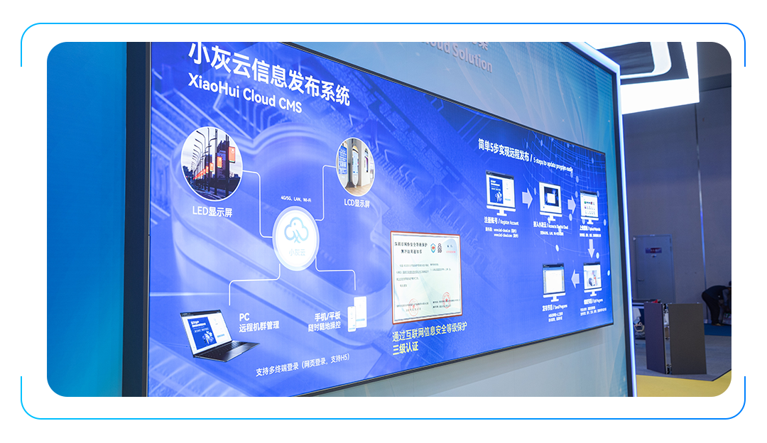 灰度科技ISLE 2025 | 以极致创新，诠释未来视界！