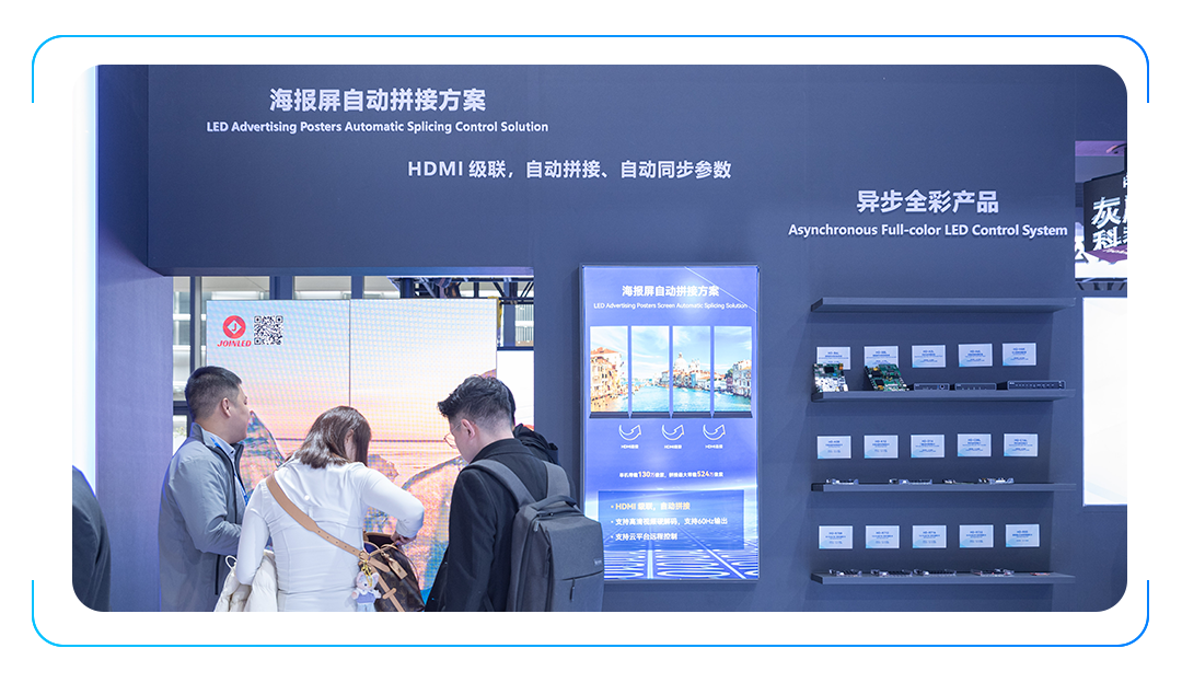 灰度科技ISLE 2025 | 以极致创新，诠释未来视界！