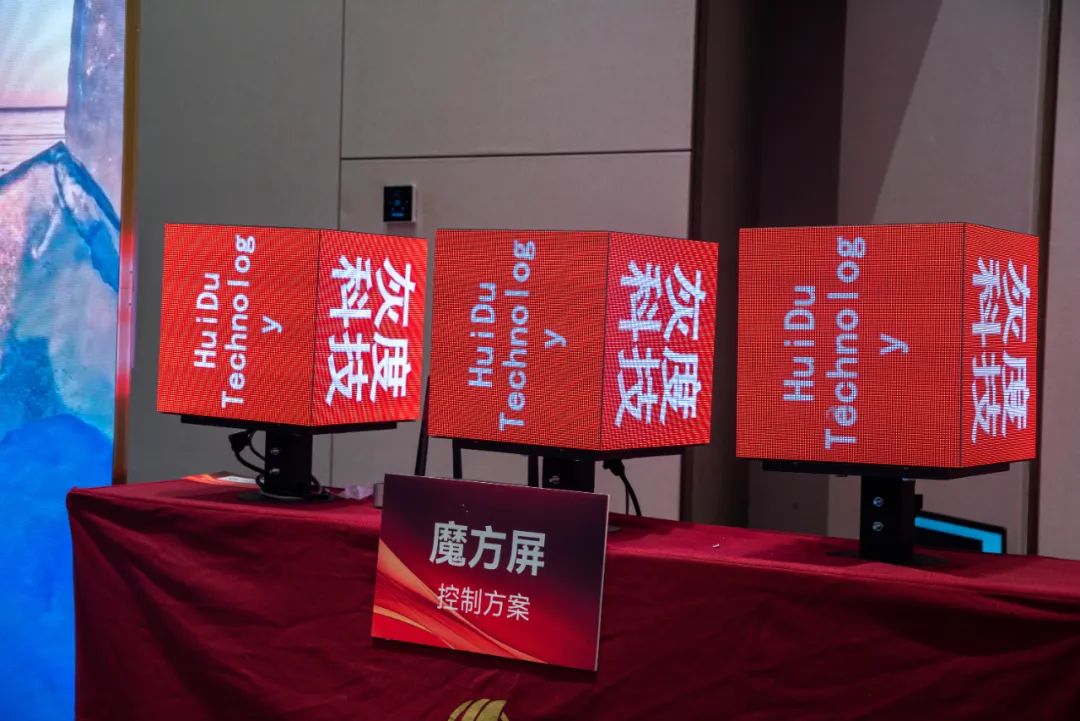 “焕新·共融”——灰度科技广州办事处开业盛典暨LED&LCD显示控制系统新品发布会圆满落幕！